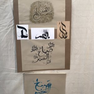 D5. Calligraphie de la langue arabe